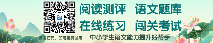 易優(yōu)語(yǔ)文評(píng)測(cè)系統(tǒng)