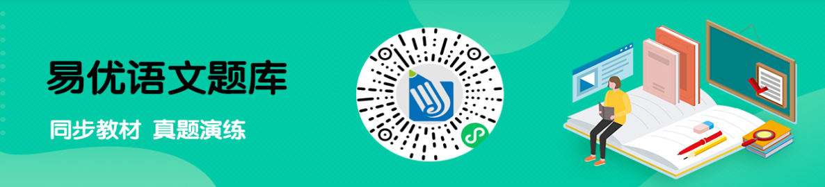 小學(xué)語(yǔ)文題庫(kù)，初中語(yǔ)文題庫(kù)，高中語(yǔ)文題庫(kù)