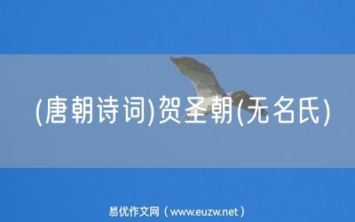 易優(yōu)作文網(wǎng)——(隋)長(zhǎng)相思(江總)